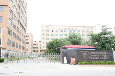 Guangdong Zhongpai Industrial Development CO.,LTD