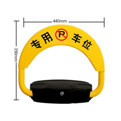 Hot sell O shape 180 degree anti-collision thicken Remote Control parking lock automatic parking lock